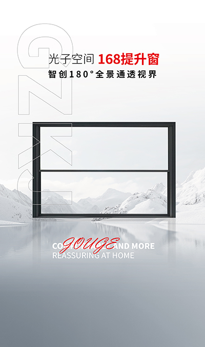 光子空间168提升窗