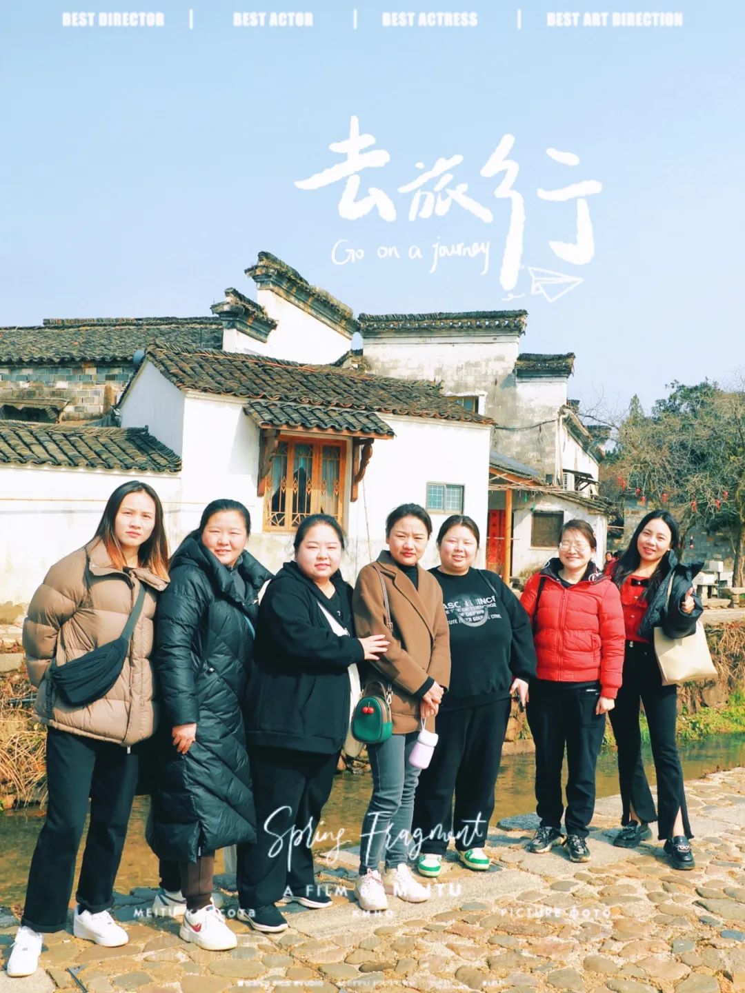 得润电气团建 得润电气团建