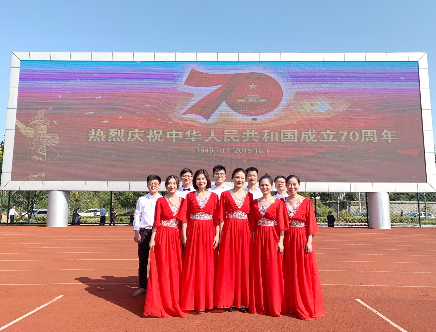得润电气庆祝祖国70岁生日 得润电气庆祝祖国70岁生日