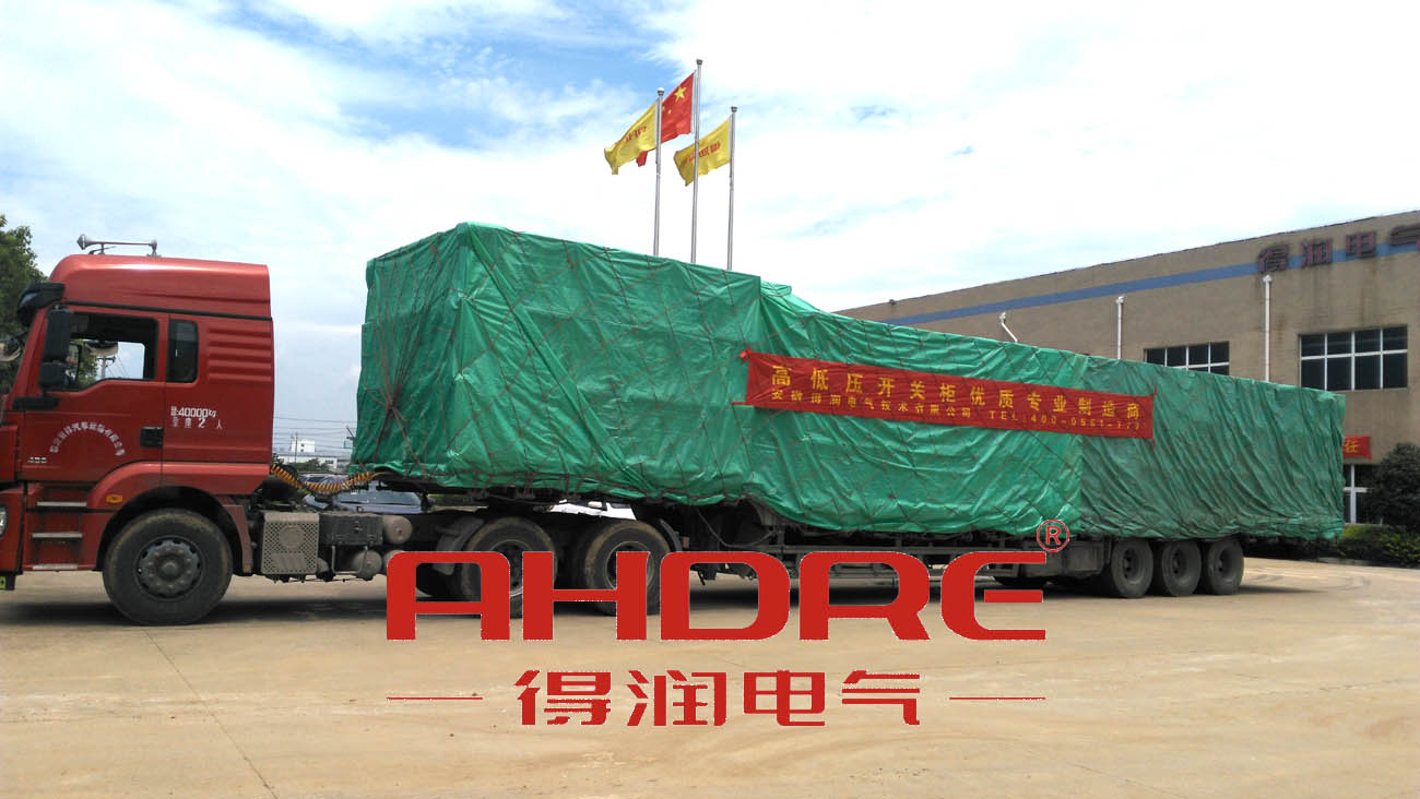 安徽得润电气 开关柜厂家 无功补偿装置 电话:400-0551-777 qq:3176885416 安徽得润电气 开关柜厂家 无功补偿装置 电话:400-0551-777 qq:3176885416
