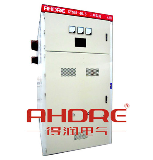安徽得润电气 KYN61-40.5铠装移开式开光柜 400-0551-777 qq:3176885416 安徽得润电气 KYN61-40.5铠装移开式开光柜 400-0551-777 qq:3176885416
