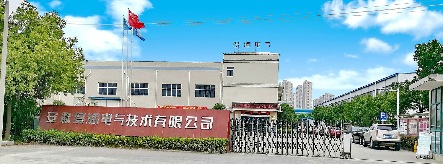 得润电气 得润电气