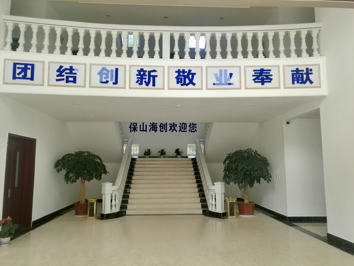 保山海创垃圾发电项目现场.jpg