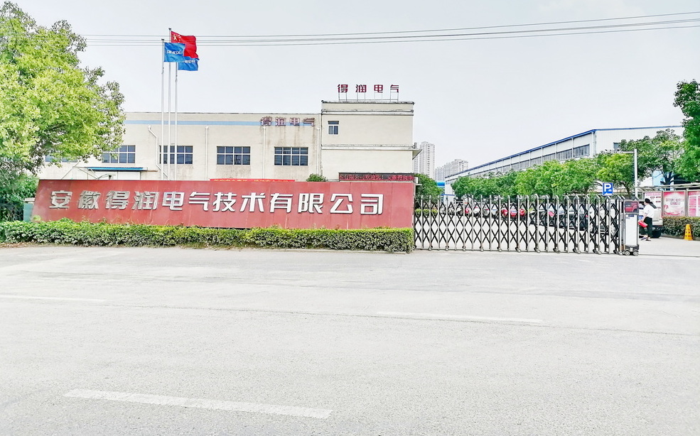 安徽开关柜生产厂家--得润电气 安徽开关柜生产厂家--得润电气