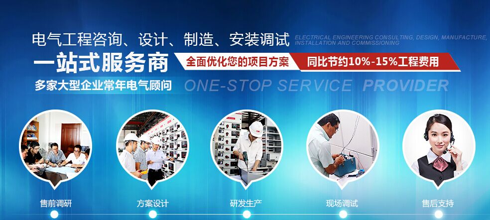 高压开关柜厂家 400-128-7988 高压开关柜厂家 400-128-7988