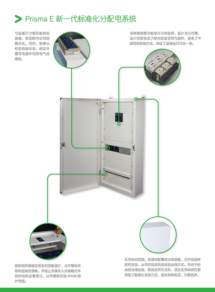 得润电气 400-128-7988 得润电气 400-128-7988