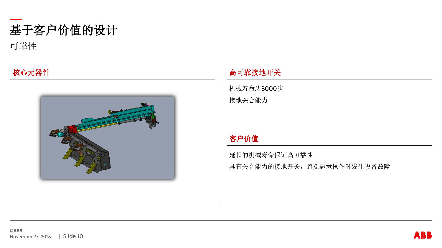 得润电气ZS-SG中压开关柜　咨询热线：400-128-7988