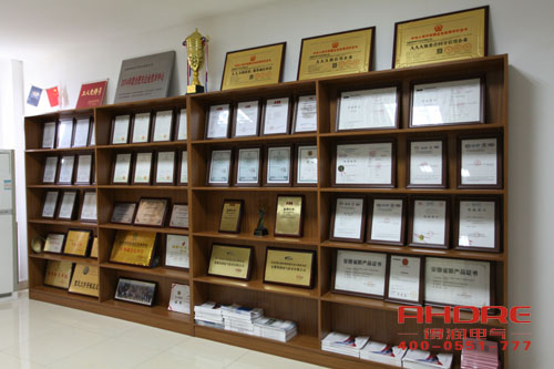 得润电气 荣誉墙 电话 ：400-0551-777 qq：3176885416